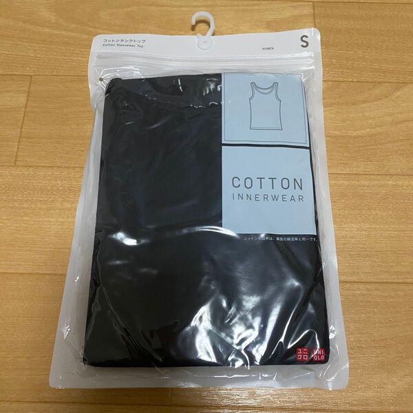 【新品未開封】ユニクロ コットンタンクトップ 黒 S 綿100% UNIQLO
