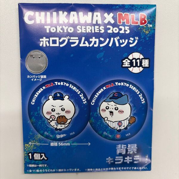 MLB TOKYO SERIES 2025 ホログラムカンバッジ CHIIKAWA