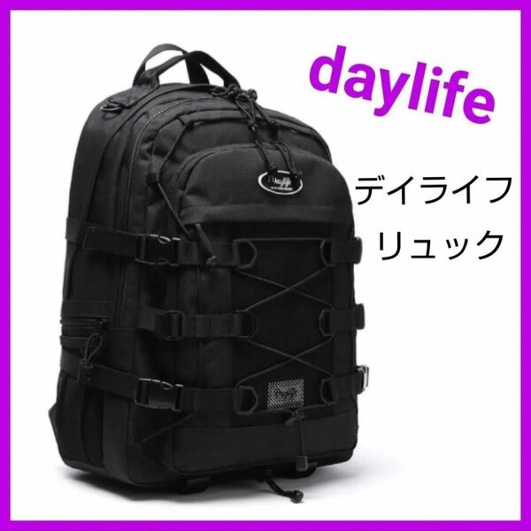 【新品未使用】daylife デイライフ ダブルストリング バッグパック リュック ブラック 黒 通学 韓国 人気 学生 高校生