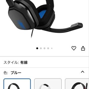 ロジクールG ASTRO Gaming headphone A10 ほぼジャンク