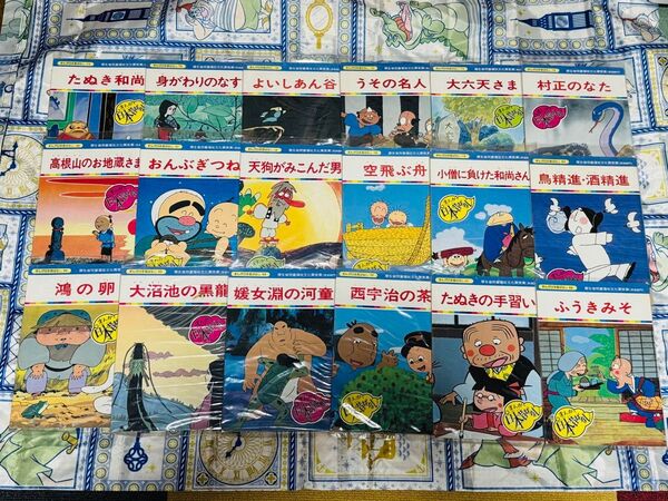 まんが日本昔ばなし 絵本 46冊セット