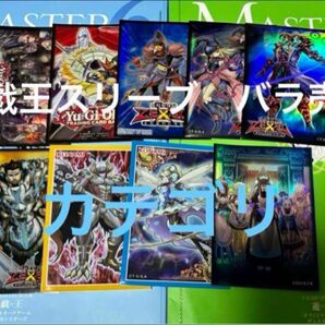 遊戯王公式スリーブ バラ売り カテゴリ 22枚