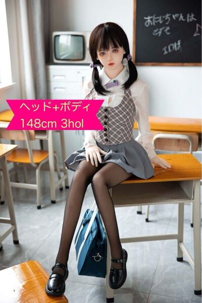 リアルドール 148cm