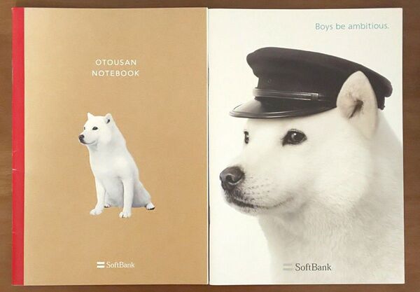 SoftBank 非売品 お父さんノートA5 サイズ2冊セット
