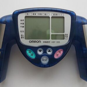 オムロン体脂肪計 HBF-306-A