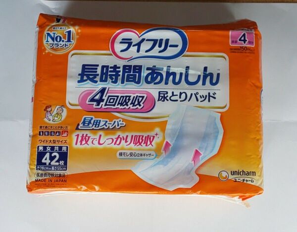 ライフリー 長時間あんしん 尿とりパッド 4回吸収 昼用スーパー 42枚