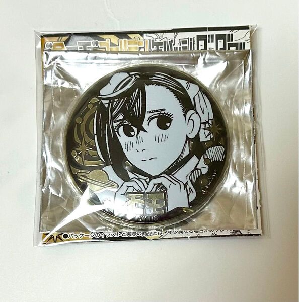 ダンダダン ゴールデン缶バッジ モモ