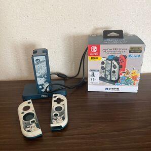 【値下げしました】ポケモン Switch Joy-Con充電スタンド&ジョイコンハードカバーセット