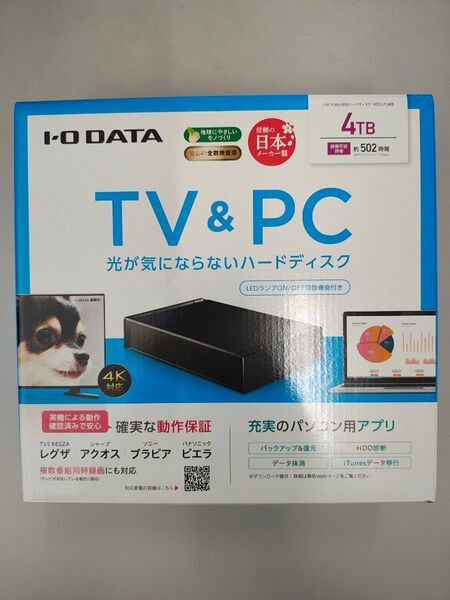 【新品未使用】IODATA パソコン&テレビ録画用外付けハードディスク4TB HDD-UTL4KB
