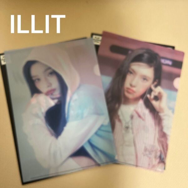 【フラットガチャポン】ILLITアイリット クリアファイル