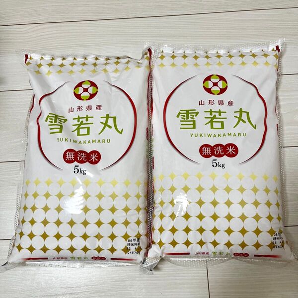 山形県産 雪若丸 無洗米 10kg(5kg×2)