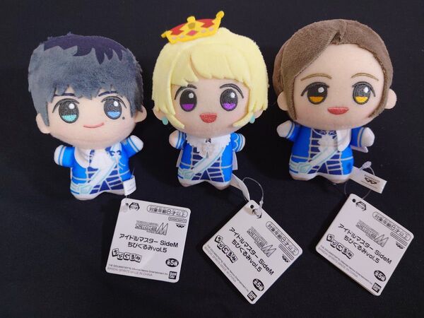 アイドルマスター SideM Beit 鷹城恭二 ピエール 渡辺みのりちびぐるみ