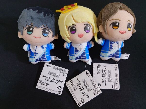 アイドルマスター SideM Beit 鷹城恭二 ピエール 渡辺みのり ちびぐるみ ②