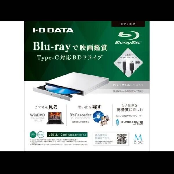I-ODATA外付けブルーレイドライブ BRP-UT6CW