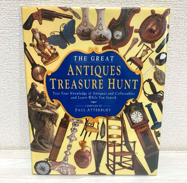 洋書 The Great Antiques Treasure Hunt アンティーク・トレジャー・ハント お宝クイズ ガイド