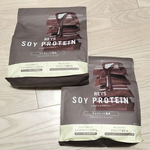 REYS SOY PROTEIN レイズソイプロテイン チョコレート風味 1kg 2袋セット