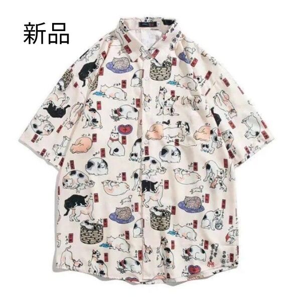 「猫飼好五十三疋」 半袖シャツ (新品) 和柄 アロハシャツ 猫 壱