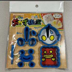 ウルトラマン ぽこぽこおかず抜き型 キャラ弁
