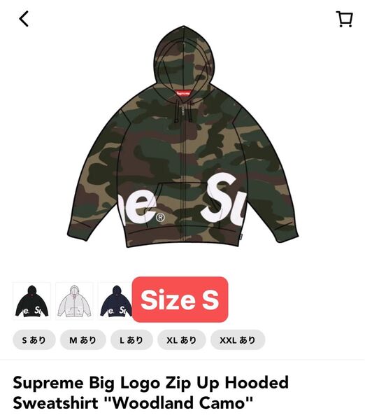 Supreme Big Logo Zip Up Hooded Sweatshirt "Woodland Camo"