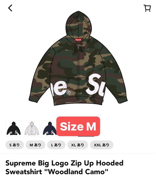 Supreme Big Logo Zip Up Hooded Sweatshirt "Woodland Camo"