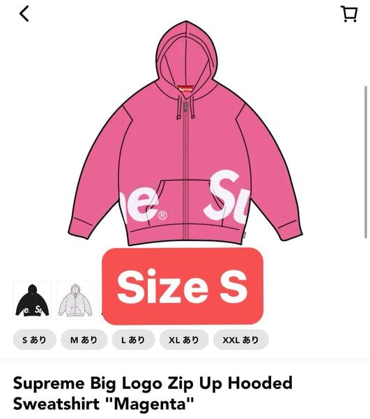 Supreme Big Logo Zip Up Hooded Sweatshirt "Magenta
