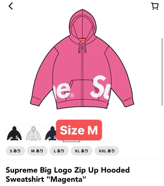 Supreme Big Logo Zip Up Hooded Sweatshirt "Magenta