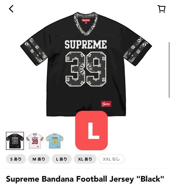 Supreme Bandana Football Jersey "Black"