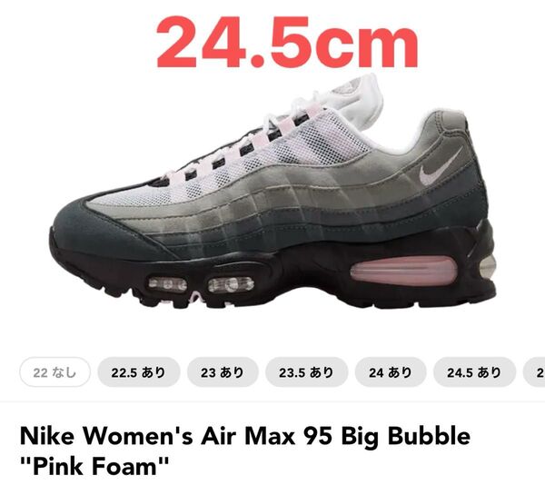 Nike Women's Air Max 95 Big Bubble "Pink Foam"
