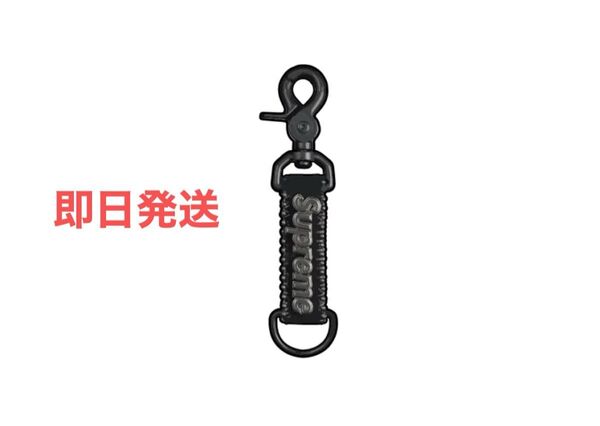 Supreme x b.b. Simon Denim Keychain Black