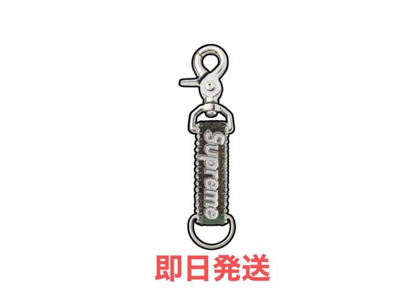 Supreme x b.b. Simon Denim Keychain "Woodland Camo"