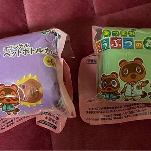 あつまれどうぶつの森 ペットボトルカバー