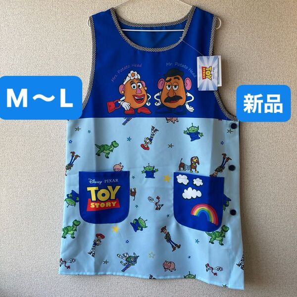 トイストーリー エプロン 保育士 ピクサー ディズニー キャラクター M〜L 新品