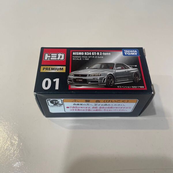 絶版 廃盤トミカプレミアム 01 NISMO R34 GT-R Z-tune