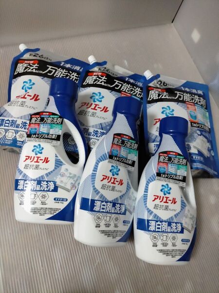 アリエールジェル 超抗菌プレミアム 700g × 3本詰替約23日分サイズ625g × 3袋セット