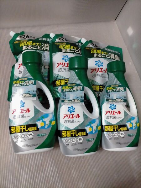 アリエールバイオサイエンスジェル 部屋干し本体 690g × 3本詰替約23日分サイズ 625g × 3袋