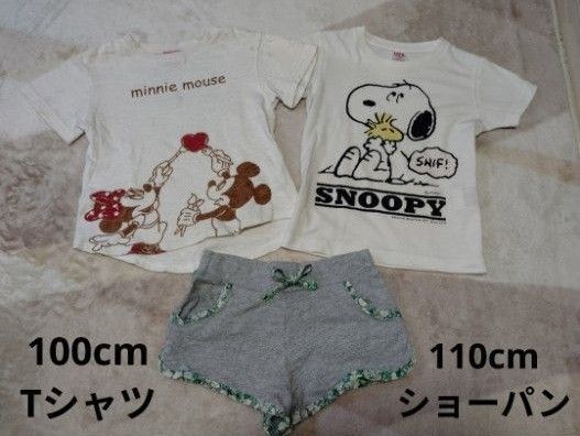 100cm ディズニー スヌーピー Tシャツ 2枚セット ショーパン付き