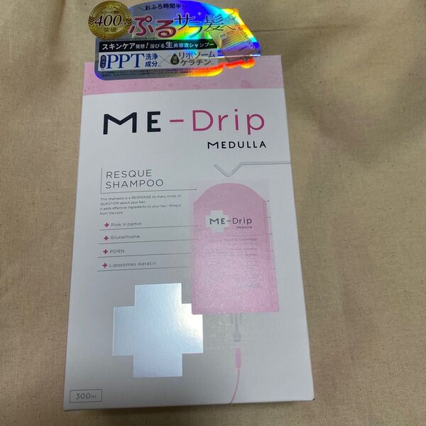 メデュラ ミードリップ レスキューシャンプー 300ml