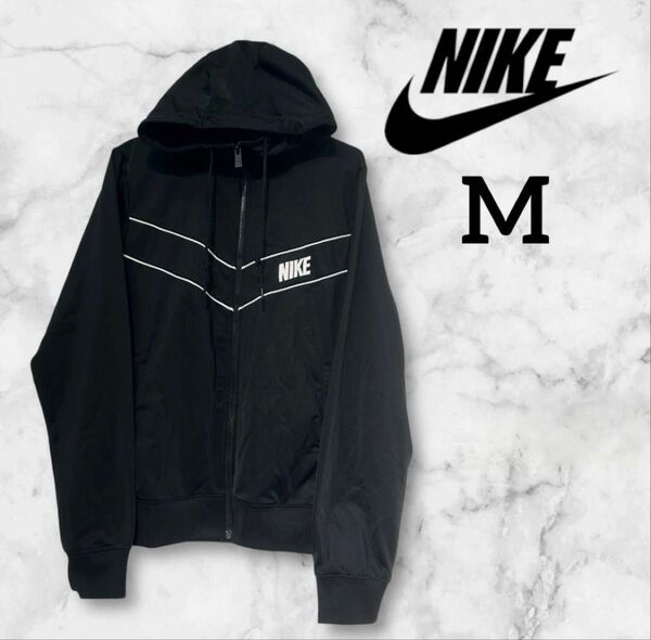NIKE ジャージ 上 トラックジャケット M 黒