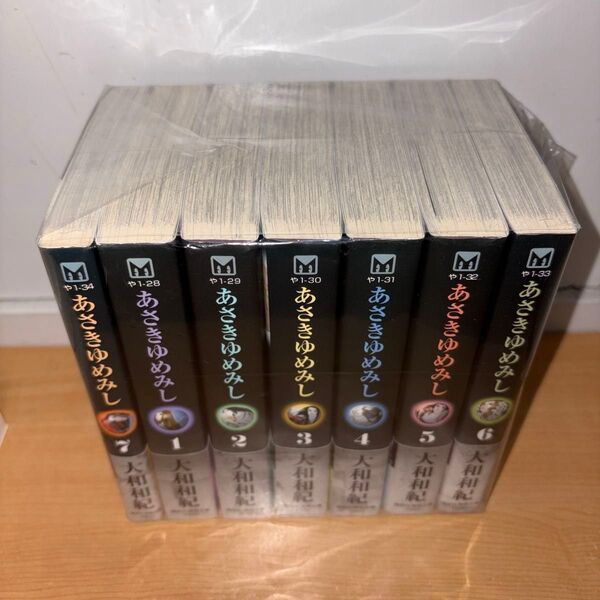 YP05260571 あさきゆめみし 文庫版 全巻7巻 大和和紀