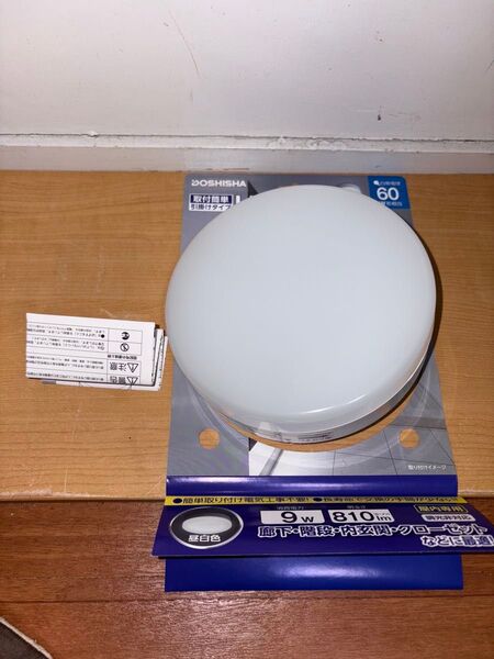 GYP0522 小型 LEDシーリングライト TN-CLM-N 未使用品