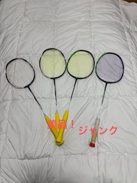 バドミントンラケットデュオラZストライク2本ハルバーテック90001本美品3本ハルバーテック9000ジャンク1本