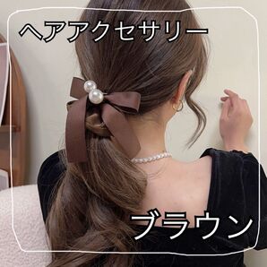 レディース ヘアアクセサリー リボン ヘアゴム ブラウン シュシュ レディース