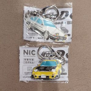 頭文字D キーホルダー2種 メタルキーホルダーセット