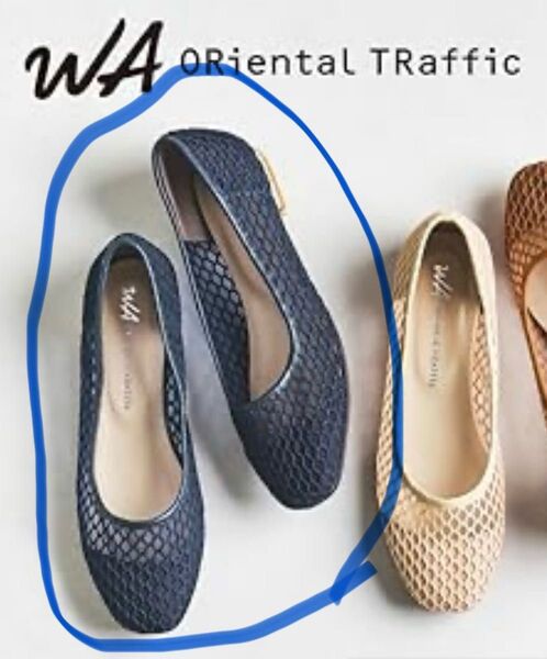 WA ORiental TRaffic オリエンタルトラフィック メタリックヒールチュールパンプス ネイビー 25cm
