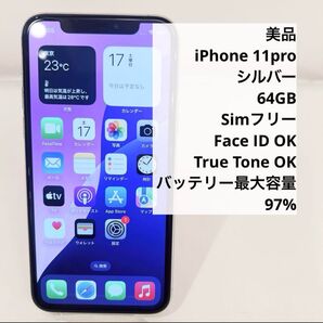 iPhone 11 Pro グレー 64G SIMフリー バッテリー100%