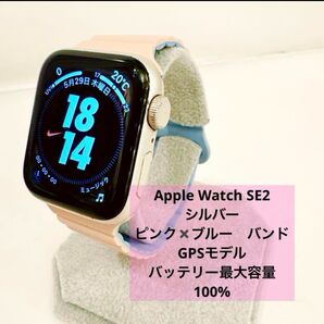 Apple Watch SE2 40mm バッテリー最大容量100%