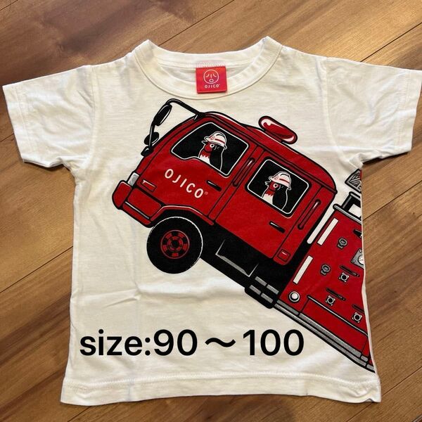 オジコ 消防車 半袖Tシャツ 90〜100 キッズ ベビー