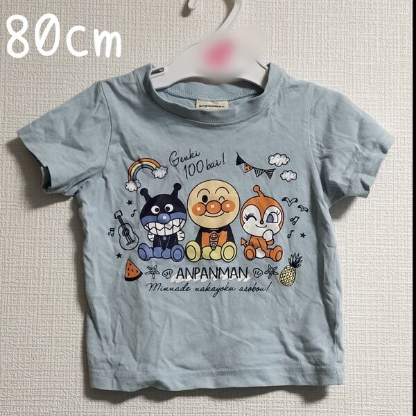 アンパンマン キッズ Tシャツ 80cm
