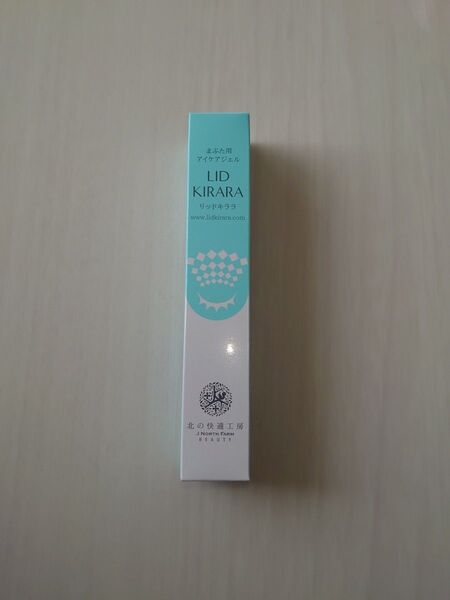 【未開封、未使用品】リッドキララ まぶた用アイケアジェル 北の快適工房 10g