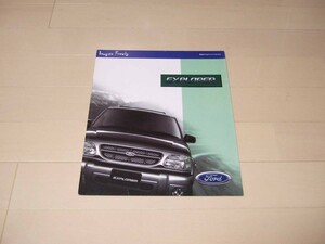 *** Ford Explorer EXPLORER** catalog 1999 year 3 month issue ***